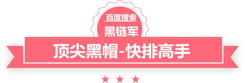 新澳2025今晚开奖资料中国被黑站点统计